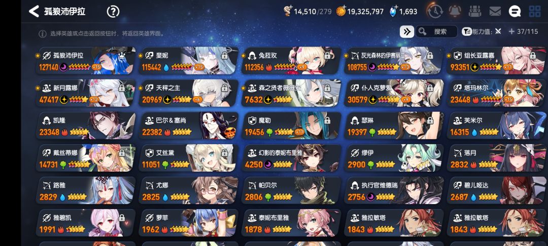 我个人真的就是XP优先了哈哈 3