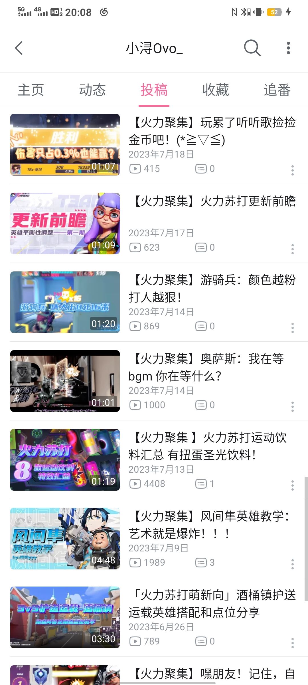 再见T3! 再见! 再也不见了! 5