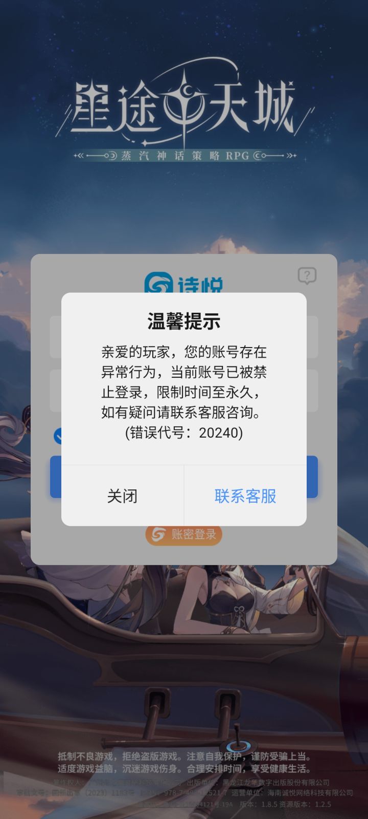 这啥意思截图
