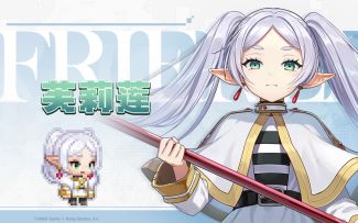 【坎公X动画葬送的芙莉莲】限定英雄芙莉莲前瞻PV