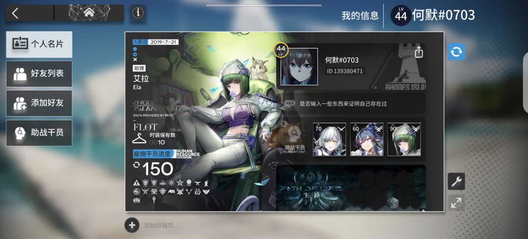怎么快速通主线啊啊啊啊啊 2