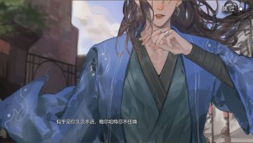 【寄雁传书】剧情妃-格尔哈特攻略