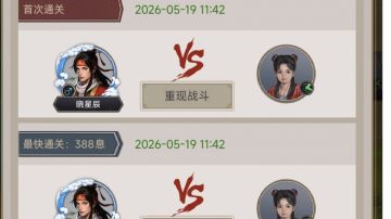 开个记录贴（耗费时间85天过医仙）