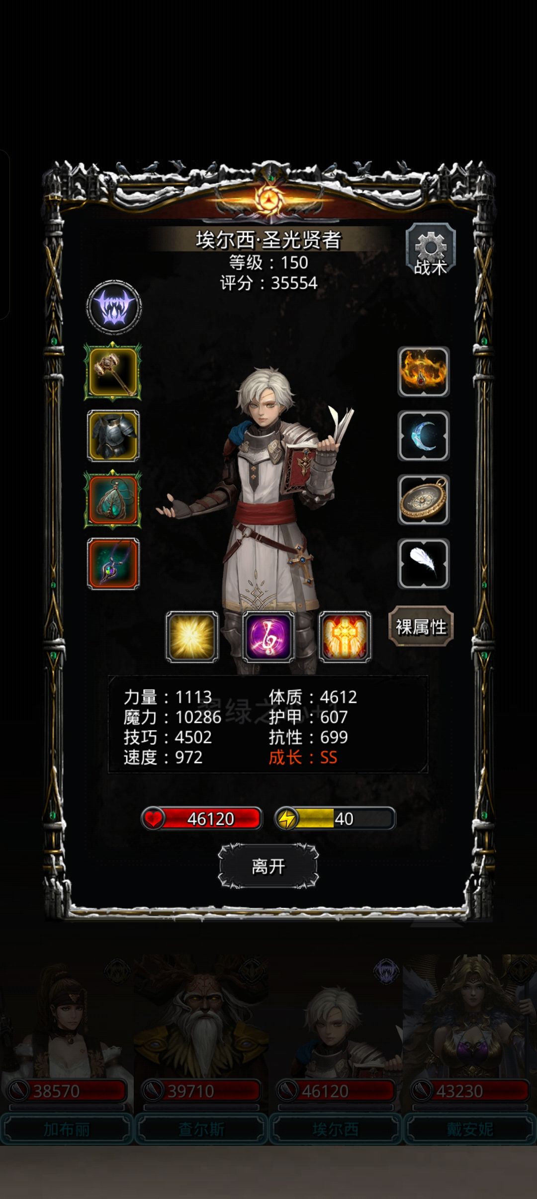 图52树心 5