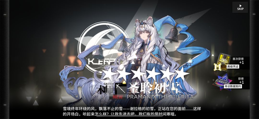 51抽拿下银灰老板和初雪姐 2