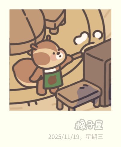 小松在干嘛 10