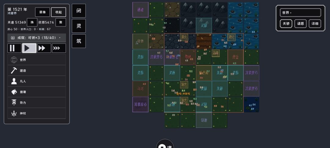 晚上12点的时候玩睡着了 1