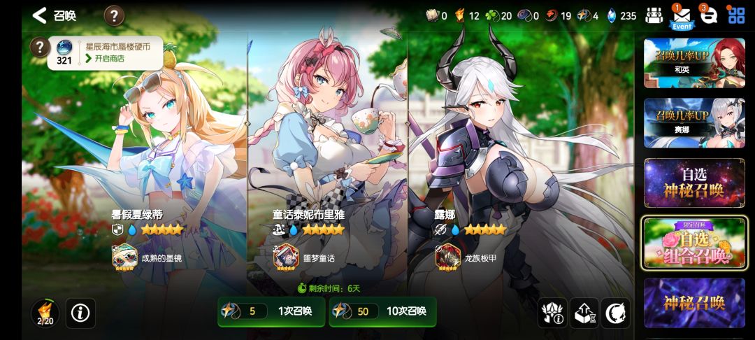 自选是真的坑啊 1