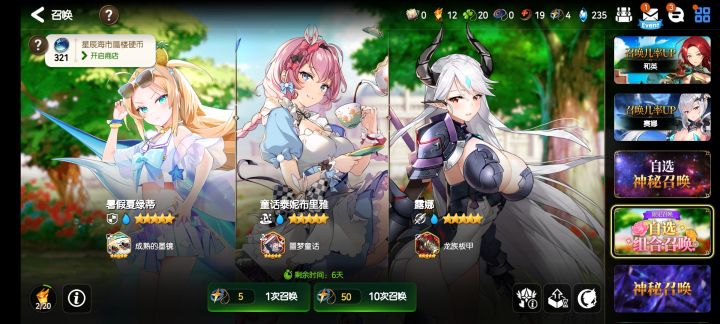 自选是真的坑啊截图
