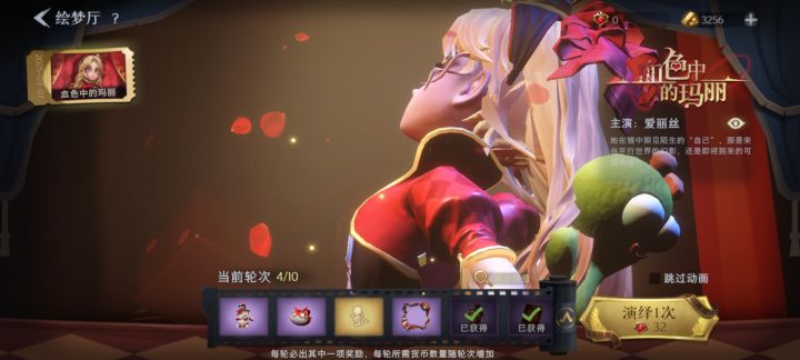四抽拿下截图