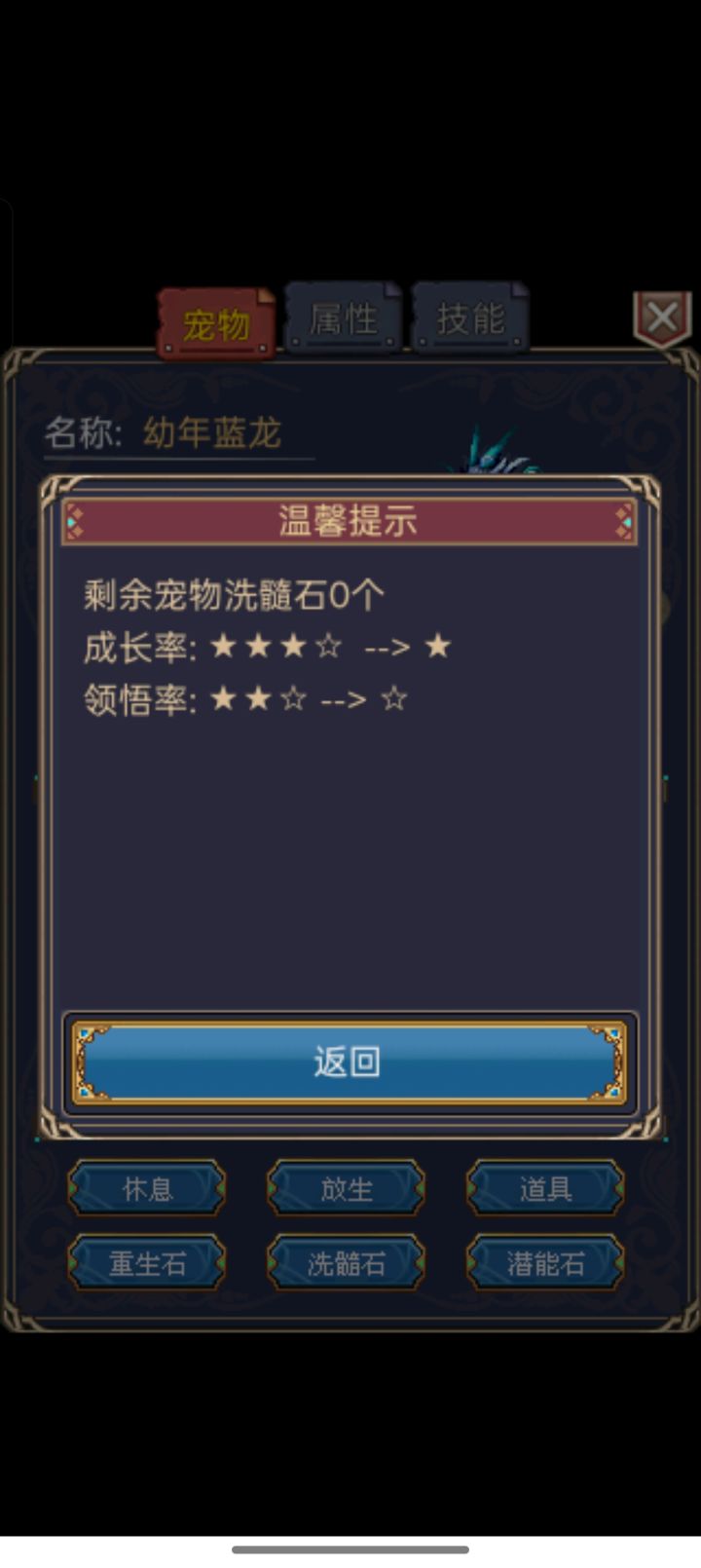 刚回服的见面礼截图