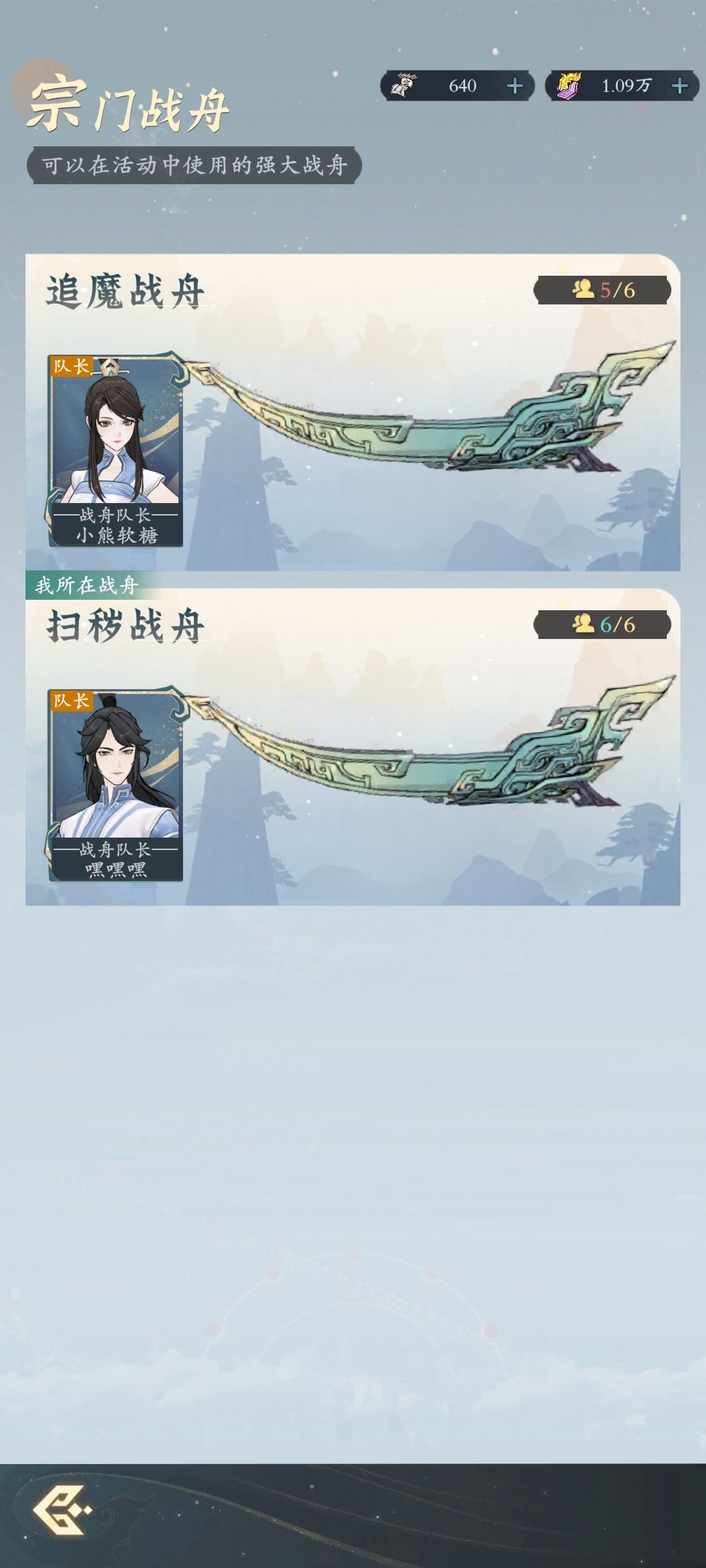 人心中的成见是一座大山 3