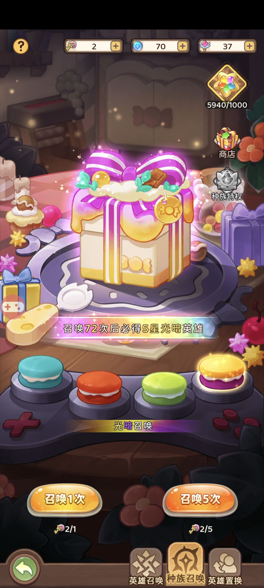 求助,老哥们选哪个种族? 1