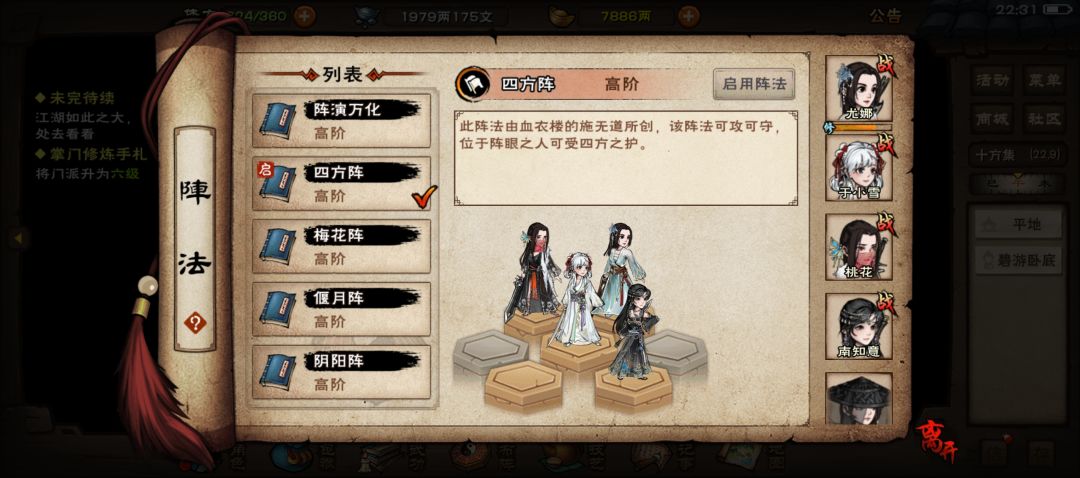 现在对妹妹队也太不友好了 1