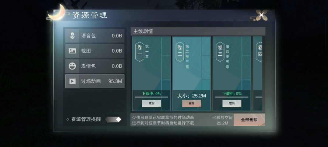 纯萌新,没玩过 1
