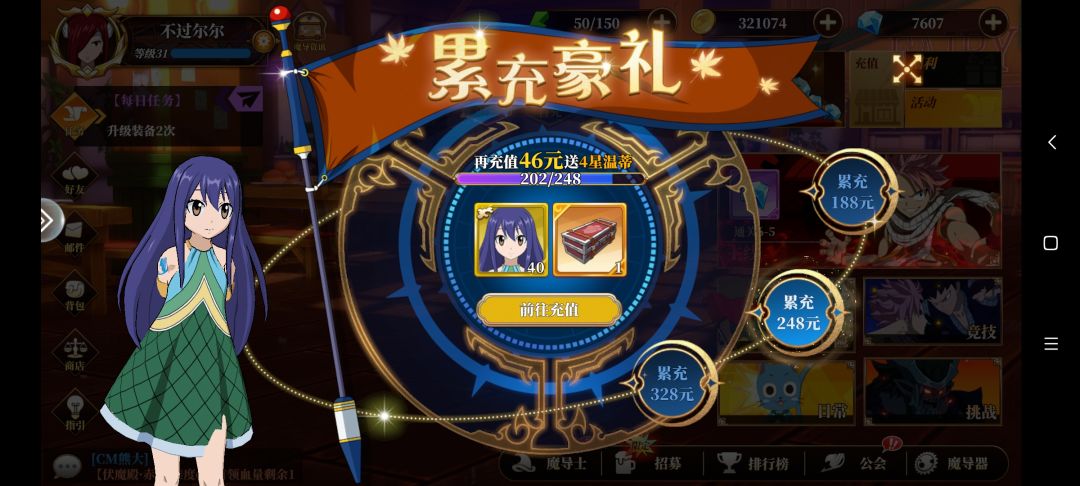 终于欧了一次，不是狗托。 3