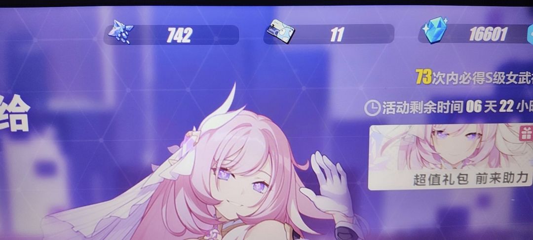 回应我吧—— 1