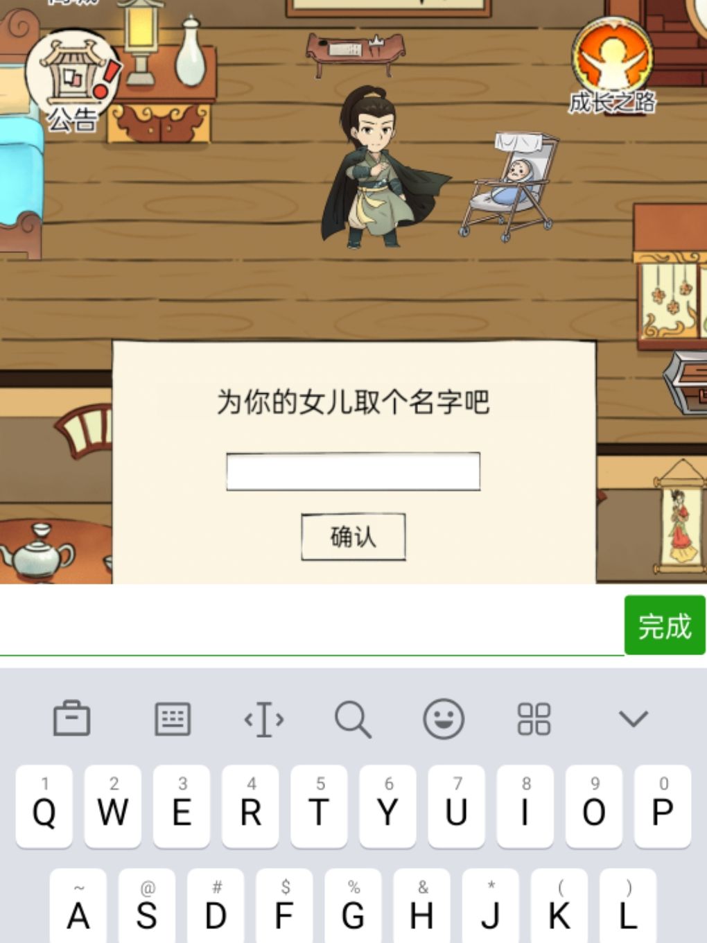 征个名字 1