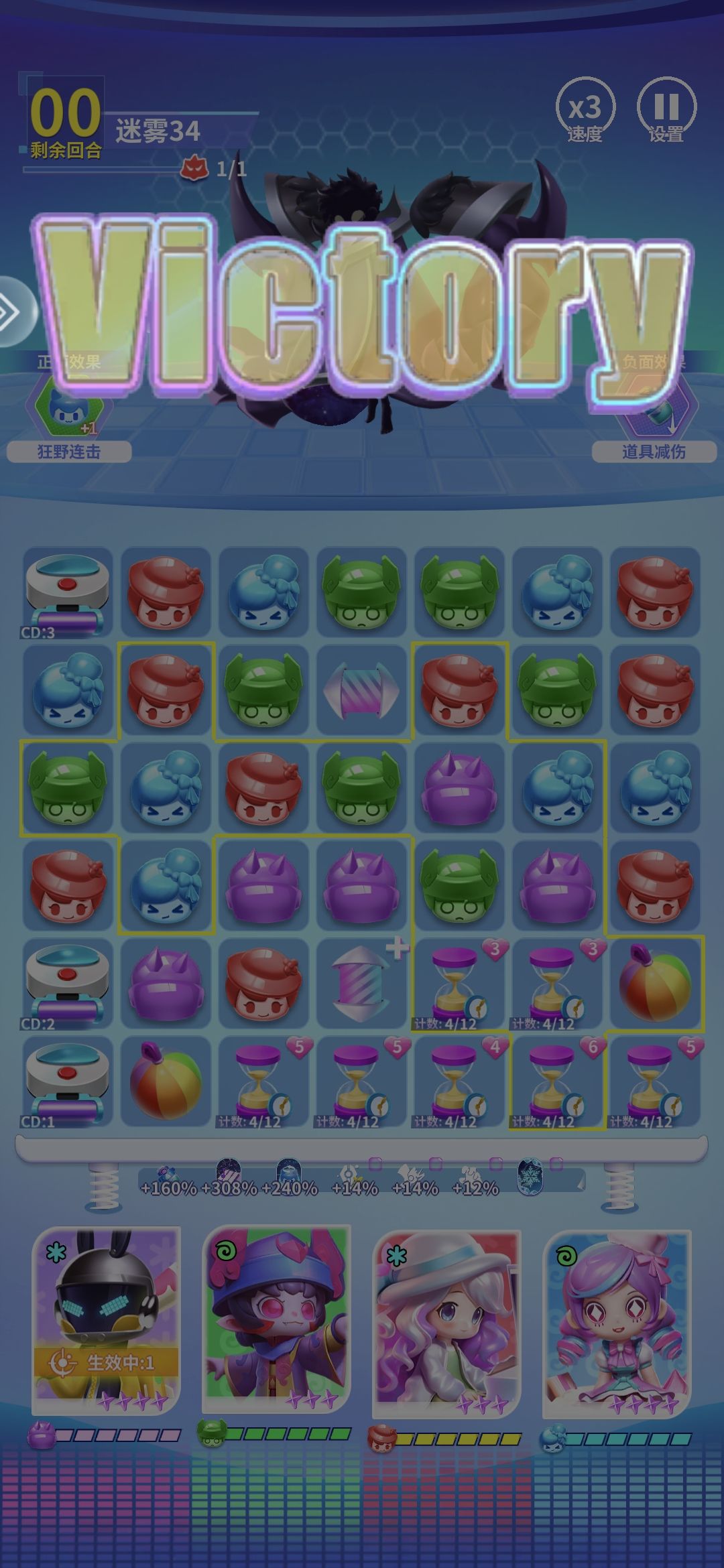 36章影子截图