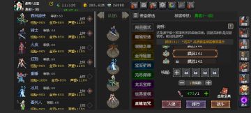 血缘场地debuff深度详解