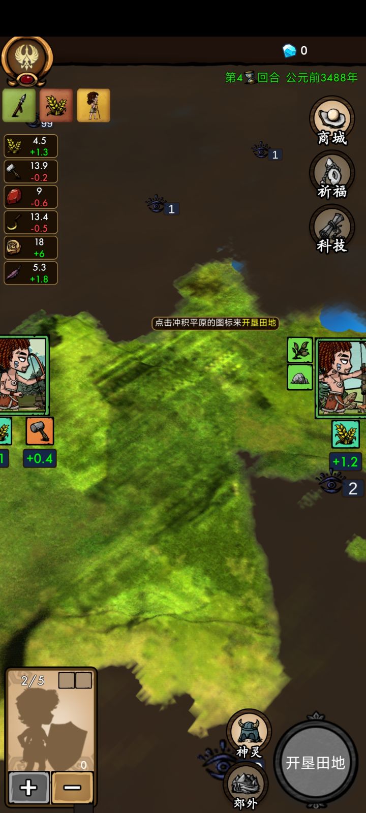 这个任务咋过?截图