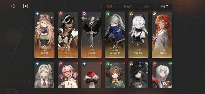 标题五个字截图