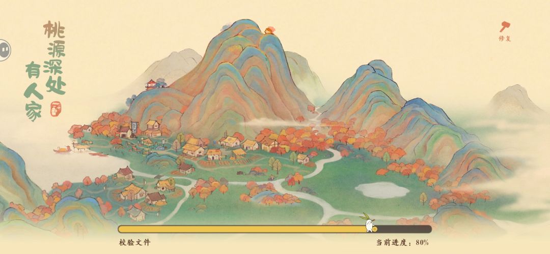 更新了,进不去 2