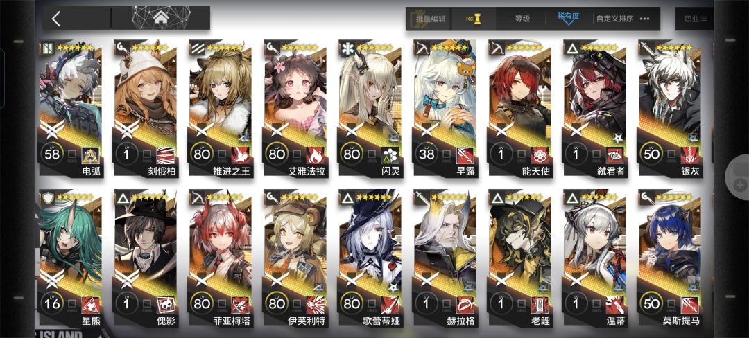 想问问各位佬,这次周年庆我井谁好一些 2