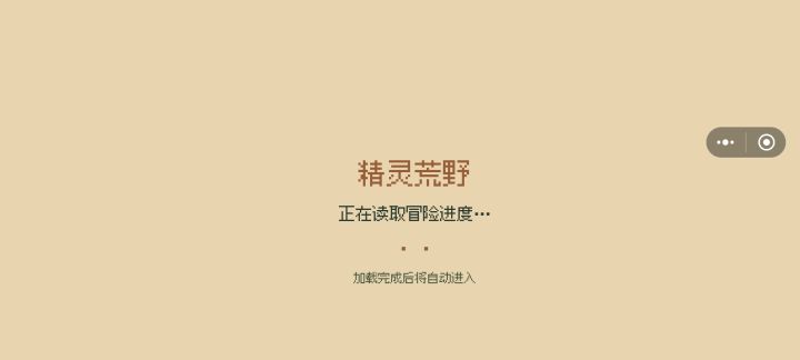 进不去游戏了。截图