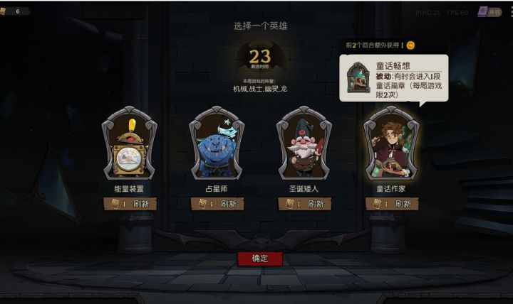 现在起手就开始杀疯了!截图