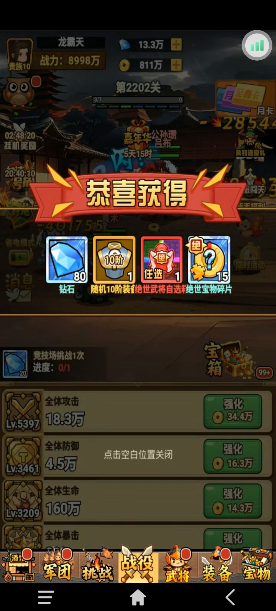 很不错 5