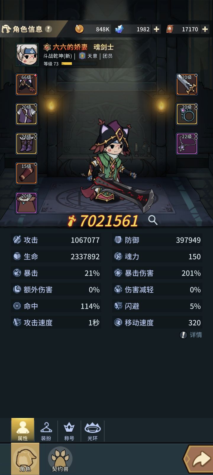 新区截图