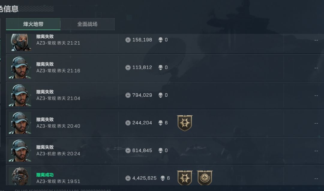 不属于自己的大红不能乱拿 2
