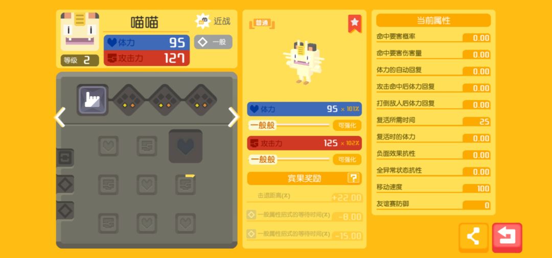 动态图片 4