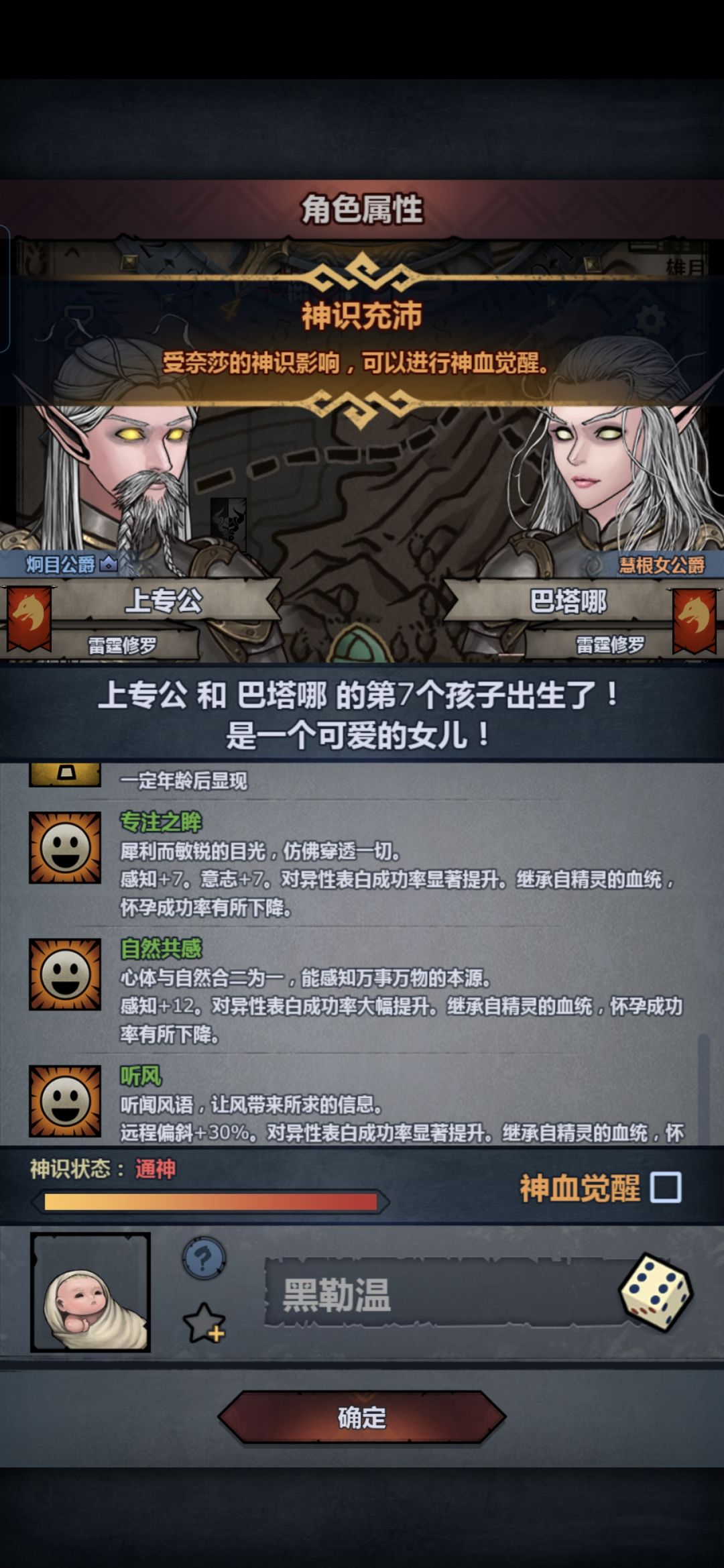 看到自然专注很高兴,在这看卧槽 2