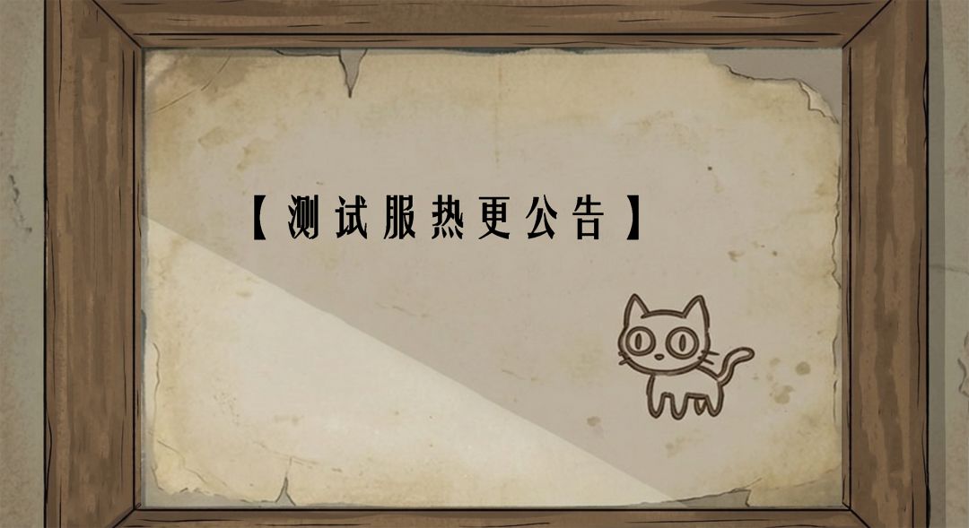 存档系统上线! bug & 交互优化同步搞定! 1