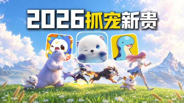 帕鲁爆火、洛克出圈后,《伊莫》到底是一款什么样的游戏?截图
