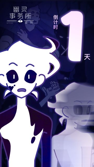 【上线倒计时1天】相约明天10点，不见不散！