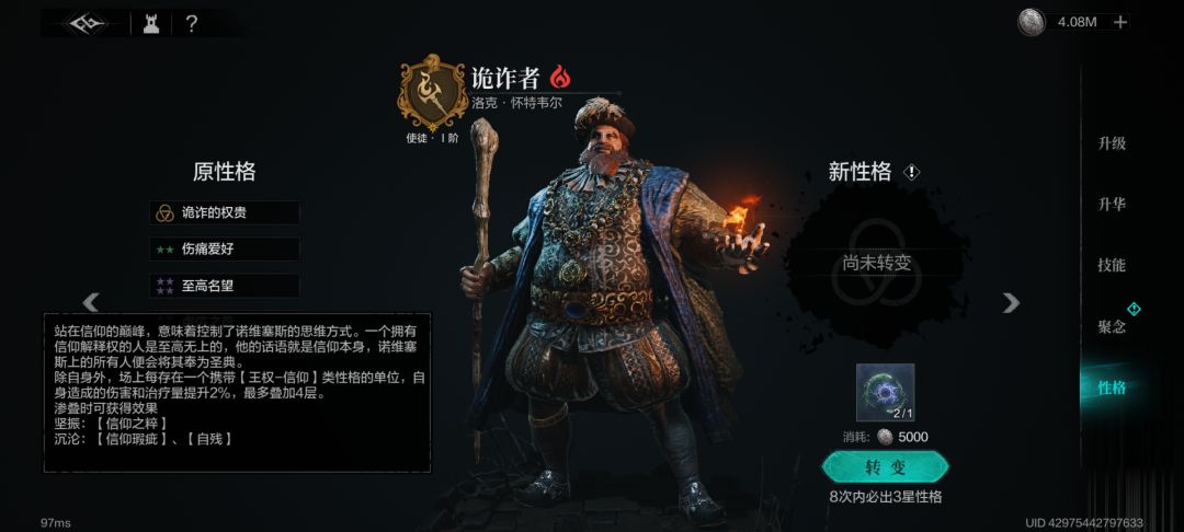 动态图片 7