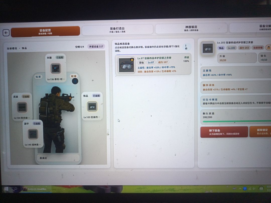 咱们这个游戏有没有QQ群呀 2