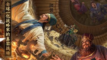 完美懒人三人战法