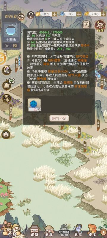 总结，氪金抽鬼，种地养鬼，养鬼种地