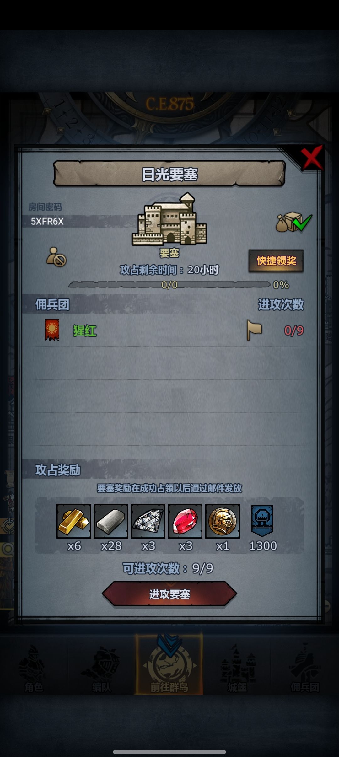 9. 3