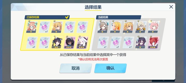这个开局……斯……截图