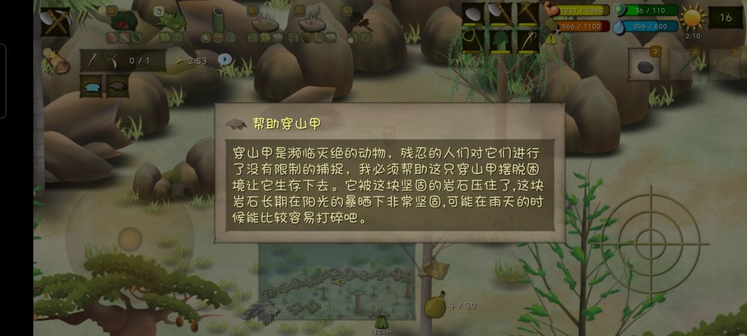 动态图片 1