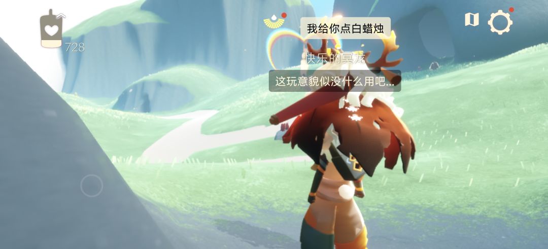 这个兄弟你在吗 1