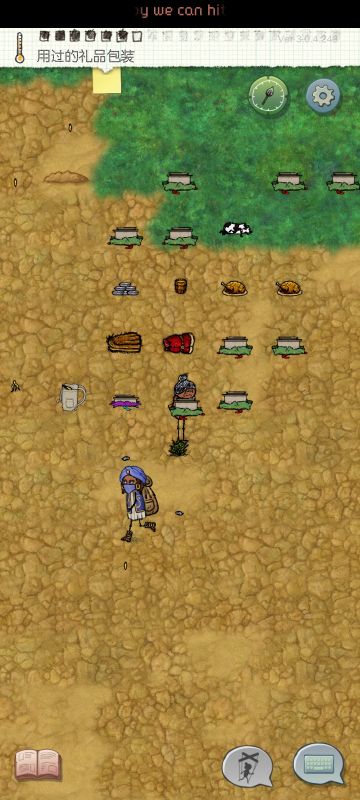 迟来的圣诞礼物！！（求阿玛龙小屋设计图）