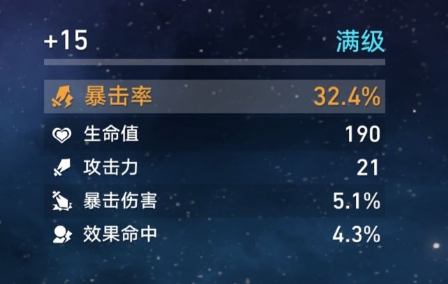 输的一塌糊涂截图