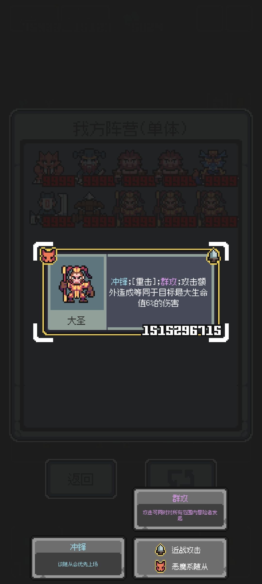 西王母打全面入侵太bug了 2