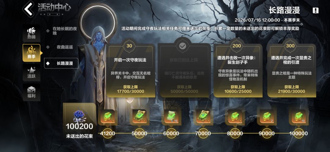 零氪搬砖基本今天就结束了 1